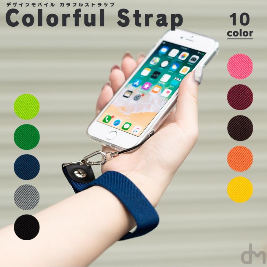 カラフル ストラップ キーホルダー カラビナ メール便送料無料 カラフルストラップ I スマホケースのdesign Mobile 通販 Yahoo ショッピング