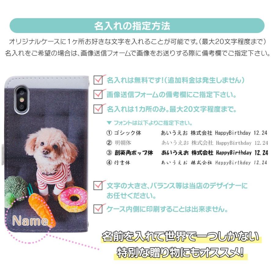 Iphone11 Iphonexr Xs X 8 7 全機種対応 手帳 ケース オーダー メイド オリジナル 写真 印刷 名入れ 文字入れ アンドロイド 自作 イラスト オリジナル I スマホケースのdesign Mobile 通販 Yahoo ショッピング