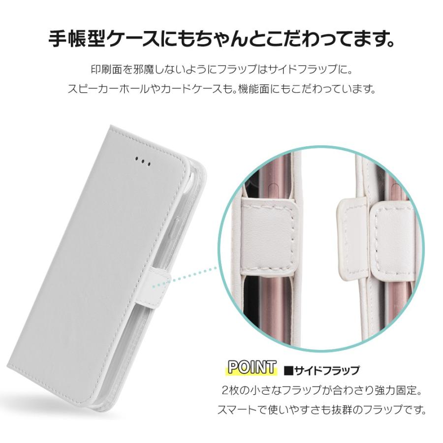 iPhone11 iPhoneXR XS X 8 7 全機種対応 手帳 ケース オーダー メイド 