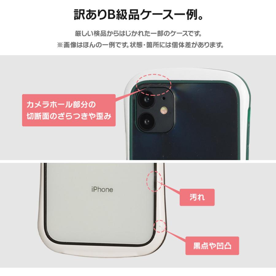 iPhone14 ケース クリア iPhone13  iPhone12 ケース アイフォン 13 mini ケース 11 iPhone 12 pro SE2 8 XR X ケース B品 アウトレット B品クリアシールド｜designmobile｜17