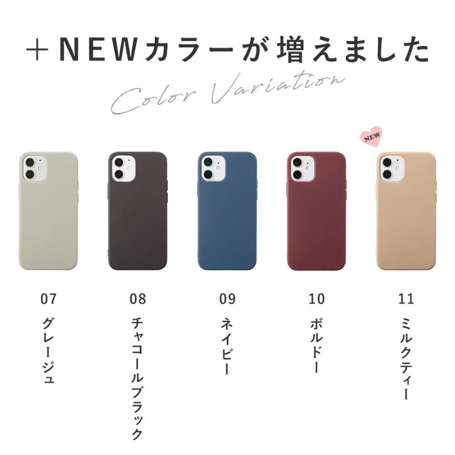 Iphone12 ケース Iphone Se Iphone11 ケース アイフォン 12 Mini ケース アイフォン11 ケース Iphone 12 Pro Se2 8 ケース くすみカラー シリコン Y スマホケースのdesign Mobile 通販 Yahoo ショッピング
