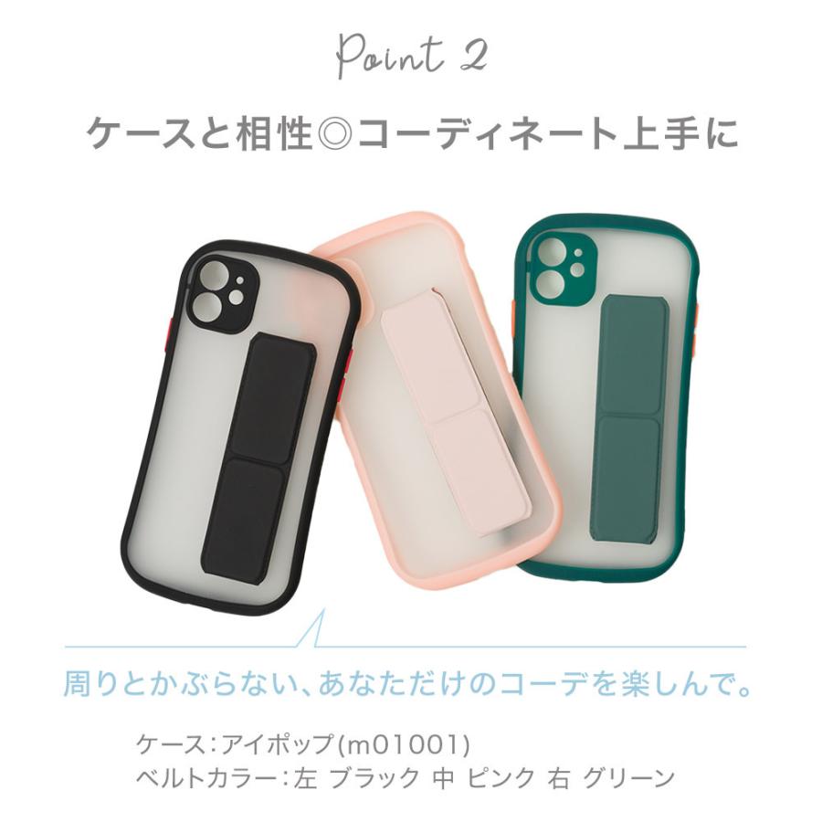 スマホリング ベルト 落下防止 バンカーリング スタンド スライドベルト バンド 縦置き Iphone12 Mini Pro くすみカラー 全機種対応 ホールドスタンド Y スマホケースのdesign Mobile 通販 Yahoo ショッピング