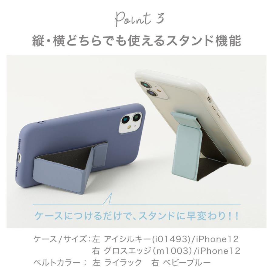 スマホリング ベルト 落下防止 バンカーリング スタンド スライドベルト バンド 縦置き Iphone13 Mini Pro Se3 くすみカラー 全機種対応 ホールドスタンド Y スマホケースのdesign Mobile 通販 Yahoo ショッピング