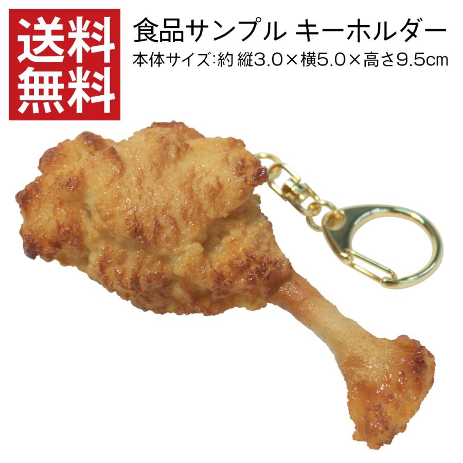 1 鹿児島編 全国絶品とり料理紀行 チッキンアイランド 全農チキンフーズ