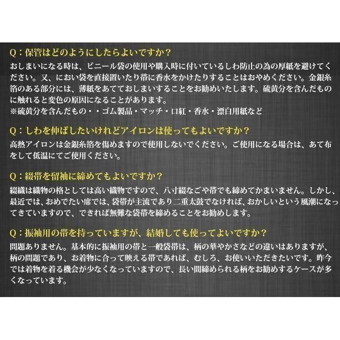 おしゃれ人気 帯 着物 和装 川島織物セルコン 夏なごや帯 菊花円文 白茶 名古屋仕立上り 帯芯付き 1aa 川島織物セルコン デザインポート 通販 Yahoo ショッピング お気にいる Kpiss Fm