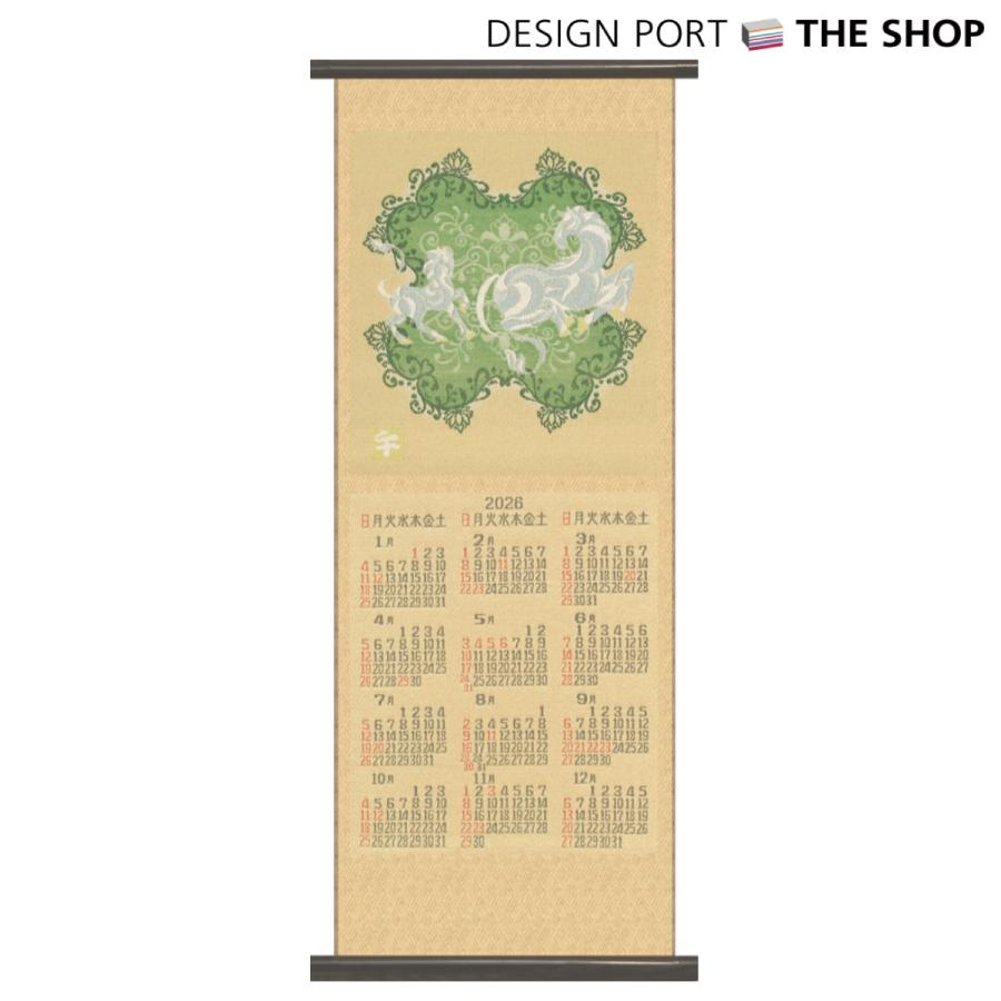 川島織物セルコン 2026年 新綾錦織カレンダー 1KL060726 「白馬図（は