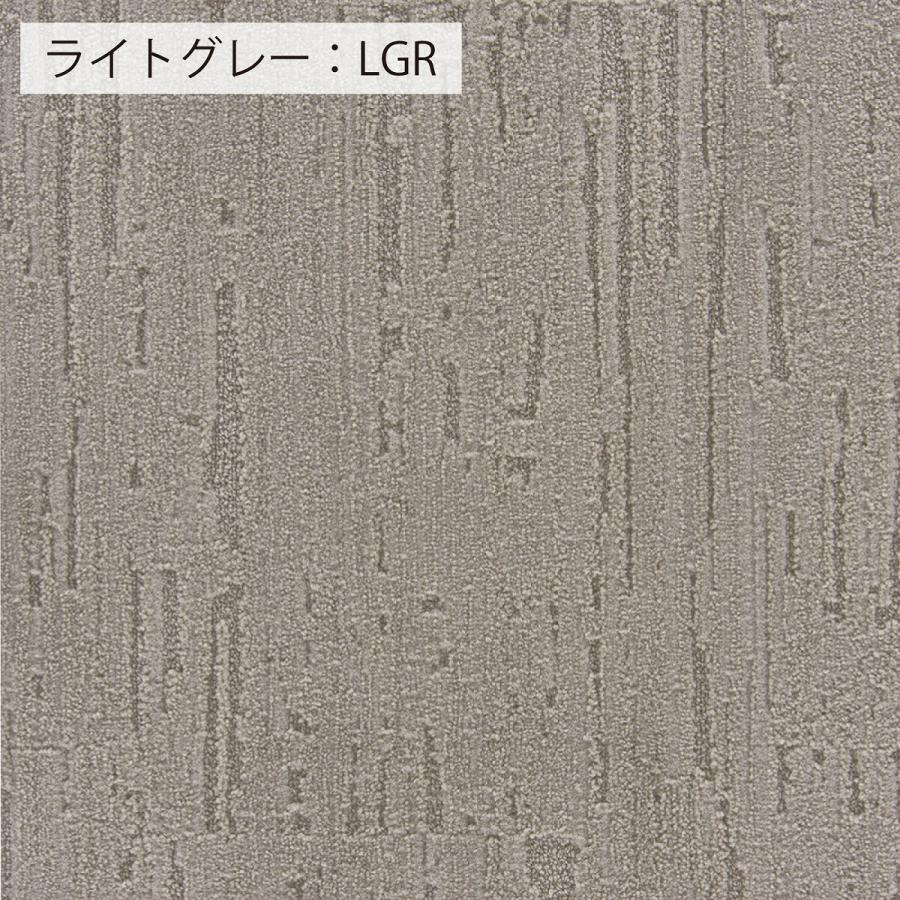 川島織物セルコン ラグ タイルカーペット 50×50cm 6枚入 川島織物セルコン ラグ タイルカーペット 50×50cm 6枚入