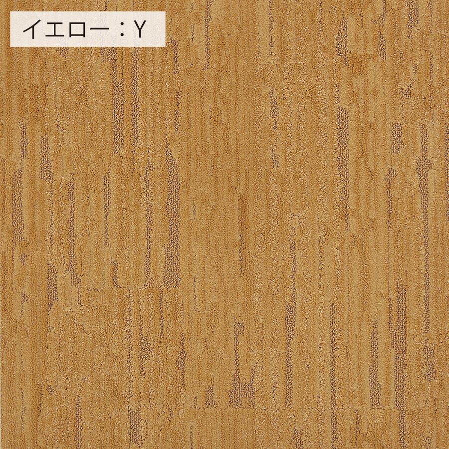 川島織物セルコン ラグ タイルカーペット 50×50cm 6枚入 川島織物セルコン ラグ タイルカーペット 50×50cm 6枚入