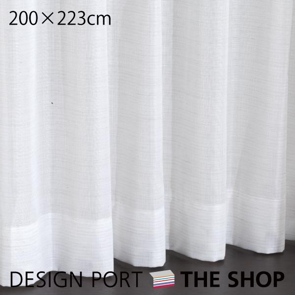 川島織物セルコン レースカーテン 受注生産品 1.5倍ヒダ
