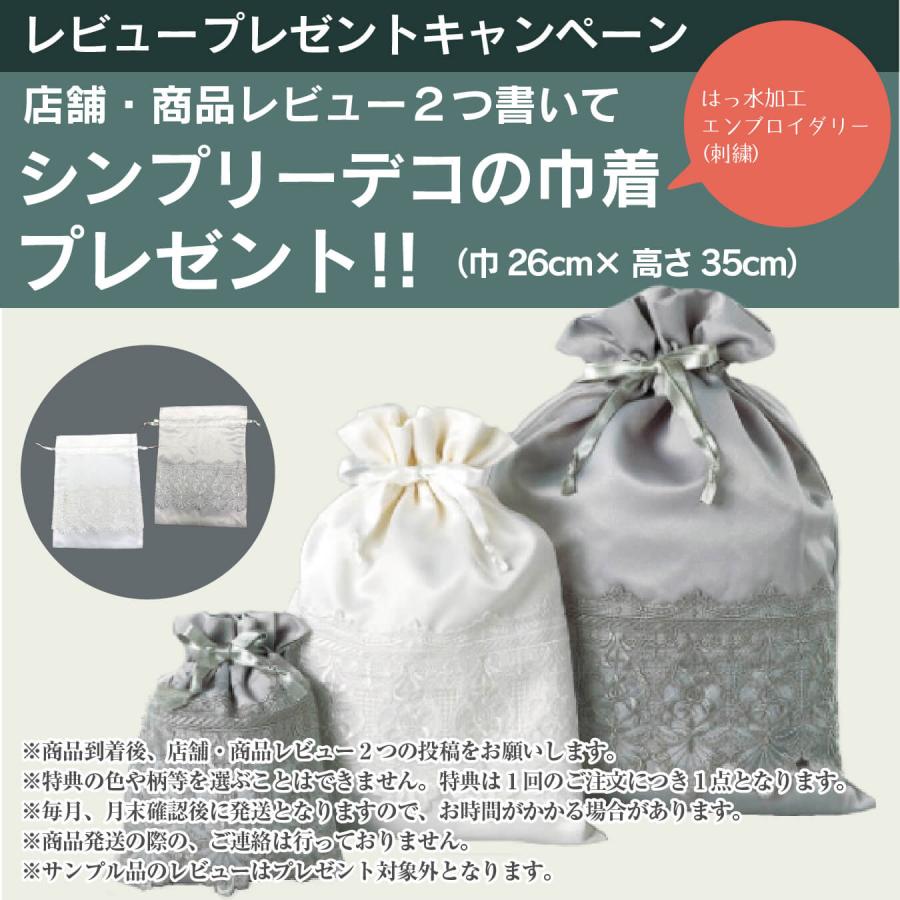 レースカーテン 受注生産品 1.5倍ヒダ ウォッシャブル 防炎 ミラー 遮熱 防カビ ケルミス 巾200×丈176cm 1枚 川島織物セルコン 送料無料 DC1014S｜designport｜07