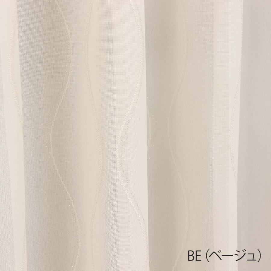 川島織物セルコン 受注生産品 レースカーテン サレルノ