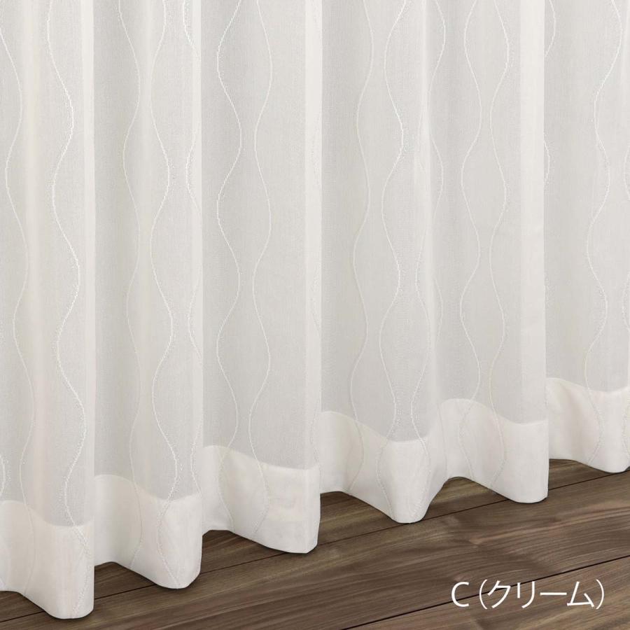 川島織物◆レースカーテン◆2枚1組◆W2250×H1905◆HP-2411BL6 川島織物セルコン レースカーテン オーダー 洗濯可能 防炎 遮熱