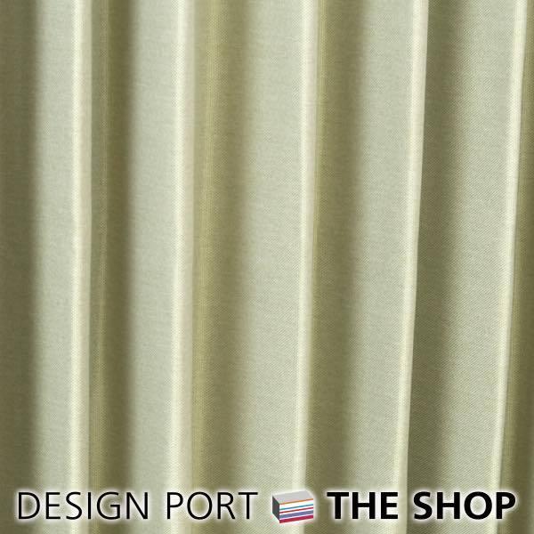 川島織物セルコン ドレープカーテン 受注生産品 1.5倍ヒダ