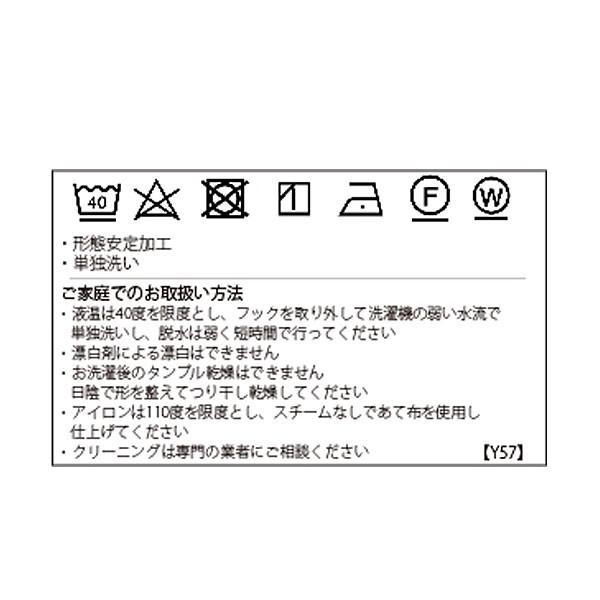 ドレープカーテン 受注生産品 1.5倍ヒダ ウォッシャブル 防炎 形態安定プリーツ 遮光 ラウリア 巾100X丈135cm 川島織物セルコン 送料無料 DE1151S｜designport｜08