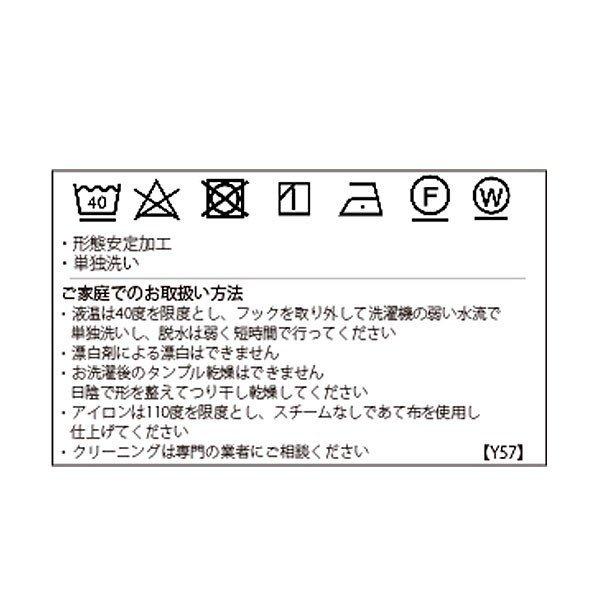 ドレープカーテン 受注生産品 1.5倍ヒダ ウォッシャブル 防炎 形態安定プリーツ 遮光 ラウリア 巾100X丈200cm 川島織物セルコン 送料無料 DE1151S｜designport｜08