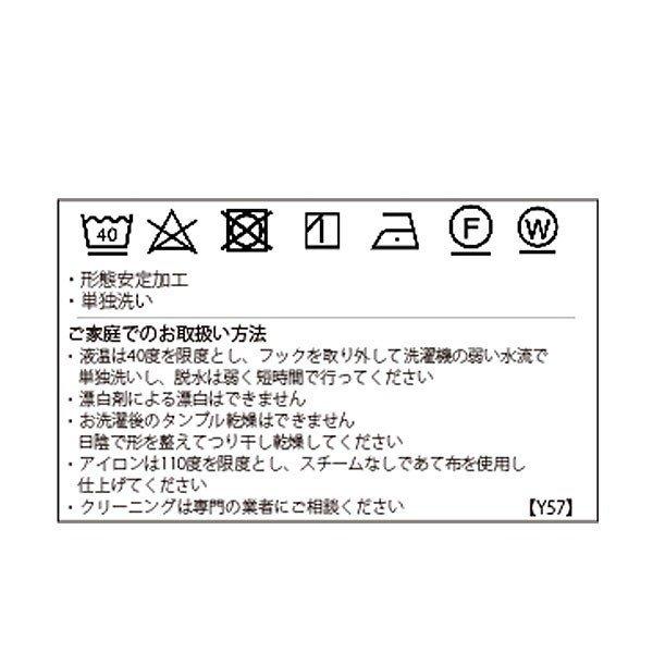 ドレープカーテン 受注生産品 1.5倍ヒダ 遮光形態安定プリーツ 防炎 アッセル 巾100cm×丈135cm 1枚 川島織物セルコン 送料無料 DF1137S｜designport｜13