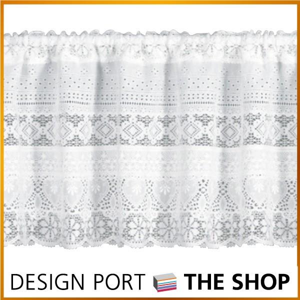 川島織物セルコン カフェカーテン おしゃれ 丈32cm アイレット