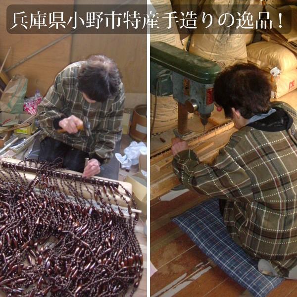 川島織物セルコン 珠のれん 39連 巾85×丈120cm おしゃれ 玉
