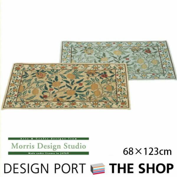 玄関マット おしゃれ ベルギー製 ジャガード シェニール 織り MORRIS ウィリアムモリス フルーツ 約68×123cm マット ラグマット FH1706Aの画像