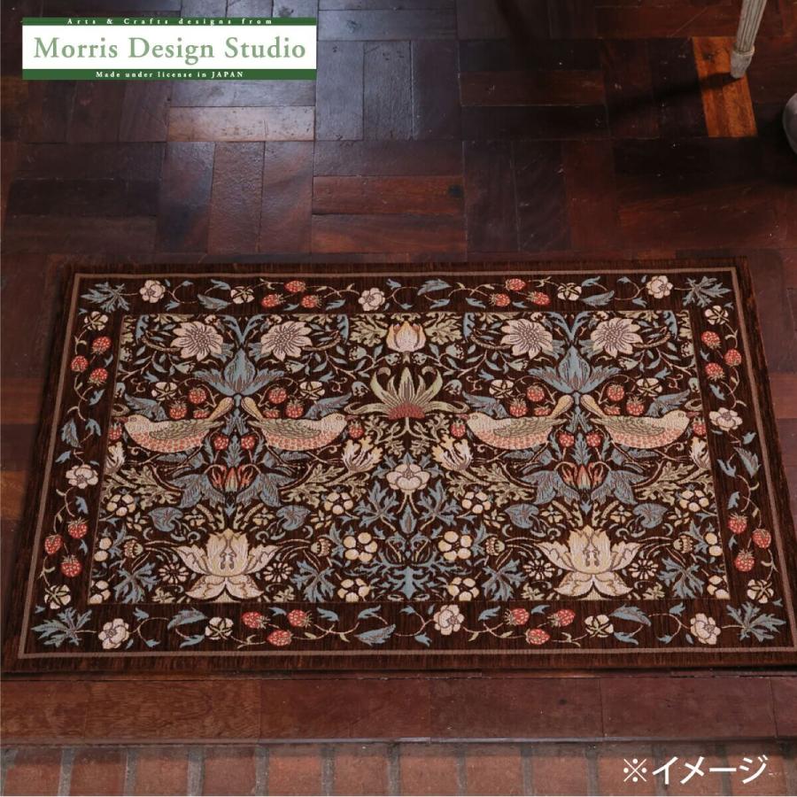 川島織物セルコン 玄関マット 中 MORRIS ウィリアムモリス いちご泥棒