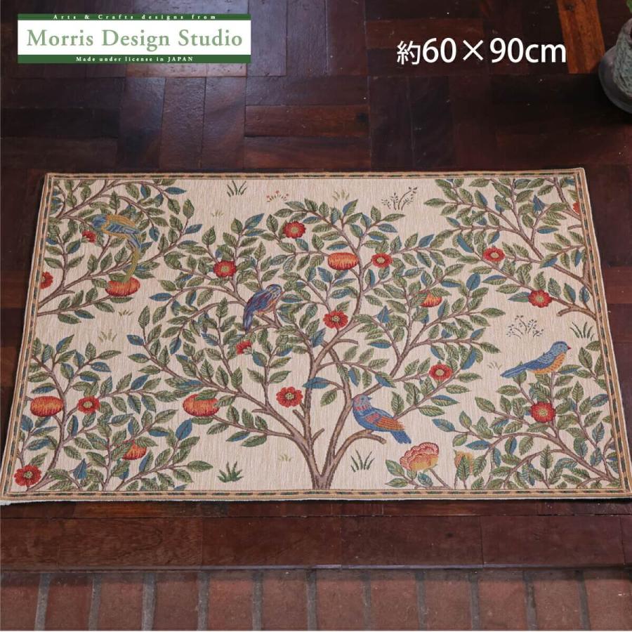 川島織物セルコン 玄関マット おしゃれ ベルギー製 ジャガード