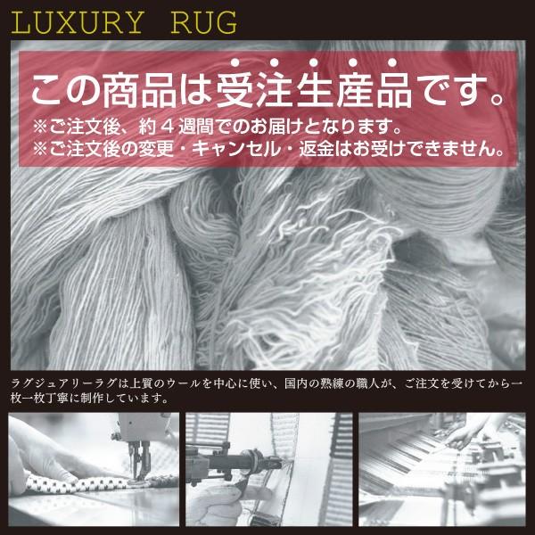36780円 いいスタイル ラグ 川島織物セルコン ラグジュアリーラグ コーンスノー Corn Snow 上質のウール Luxury Rug