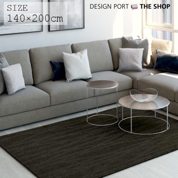 ラグジュアリーラグ 約140cm×約200cm（グレー）ノルディックバーチ（Nordicbirch）ラグ 高級ラグ 川島織物セルコン