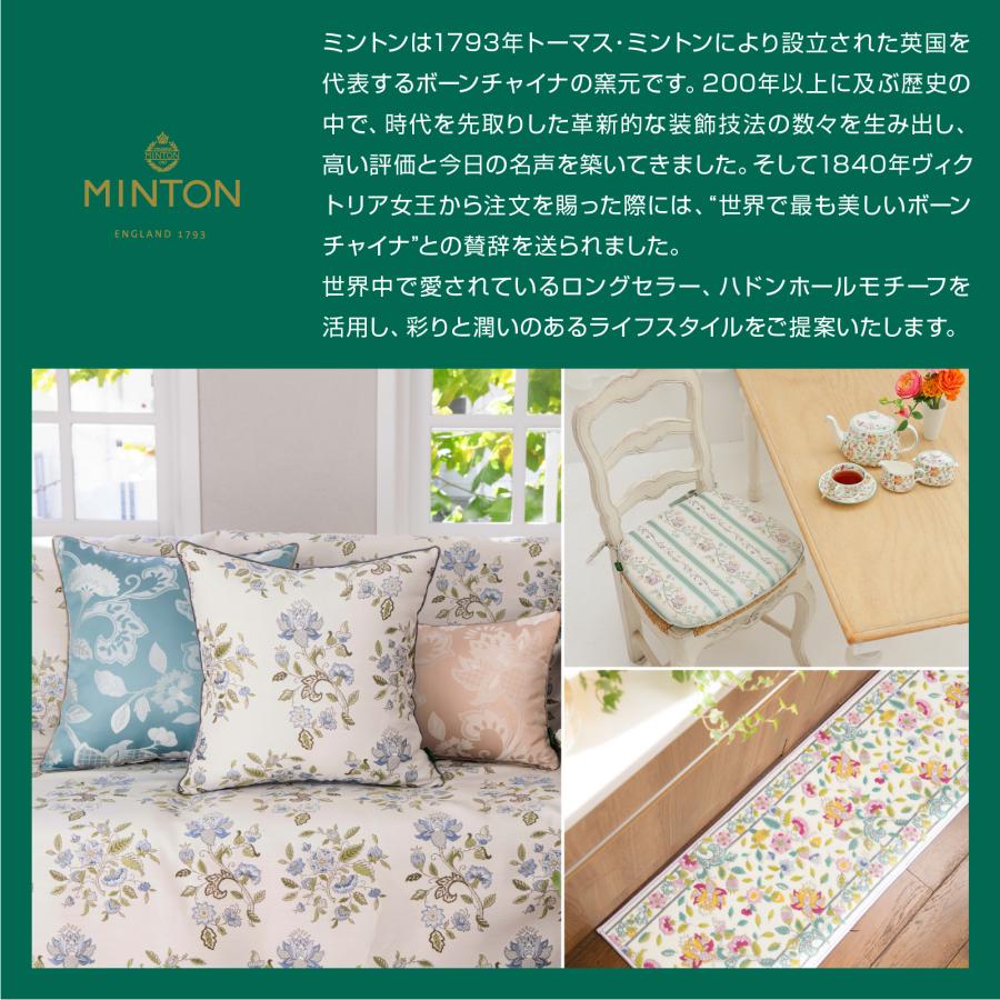 【人気商品】川島織物セルコン MINTON ミントン キッチンマット ハドンホー 川島織物セルコン キッチンマット MINTON（ミントン） ハドンホール