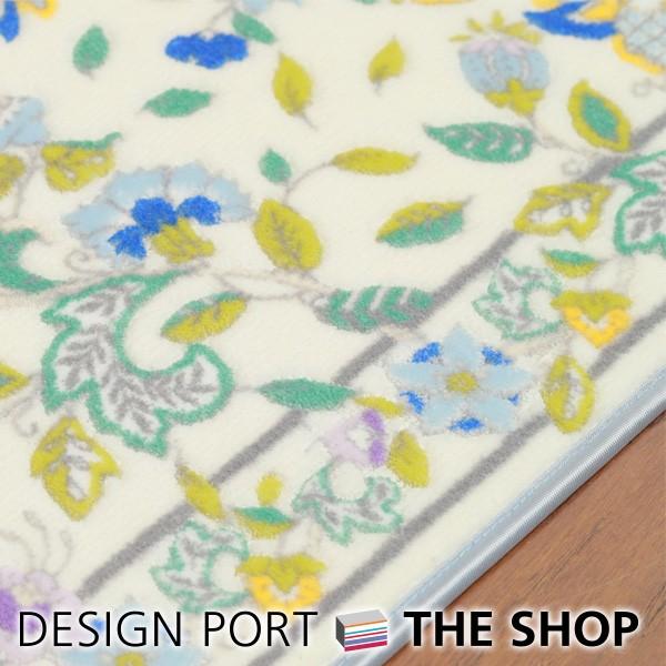 キッチンマット MINTON（ミントン） ハドンホールボタニカル 約50×270cm 川島織物セルコン 生産終了予定