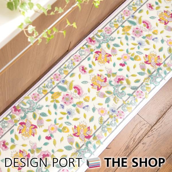 キッチンマット MINTON（ミントン） ハドンホールボタニカル 約50×270cm 川島織物セルコン 生産終了予定