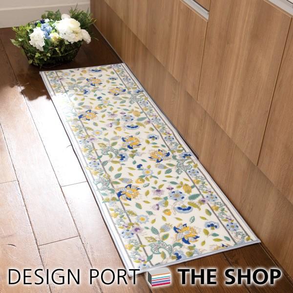 キッチンマット MINTON（ミントン） ハドンホールボタニカル 約50×270cm 川島織物セルコン 生産終了予定