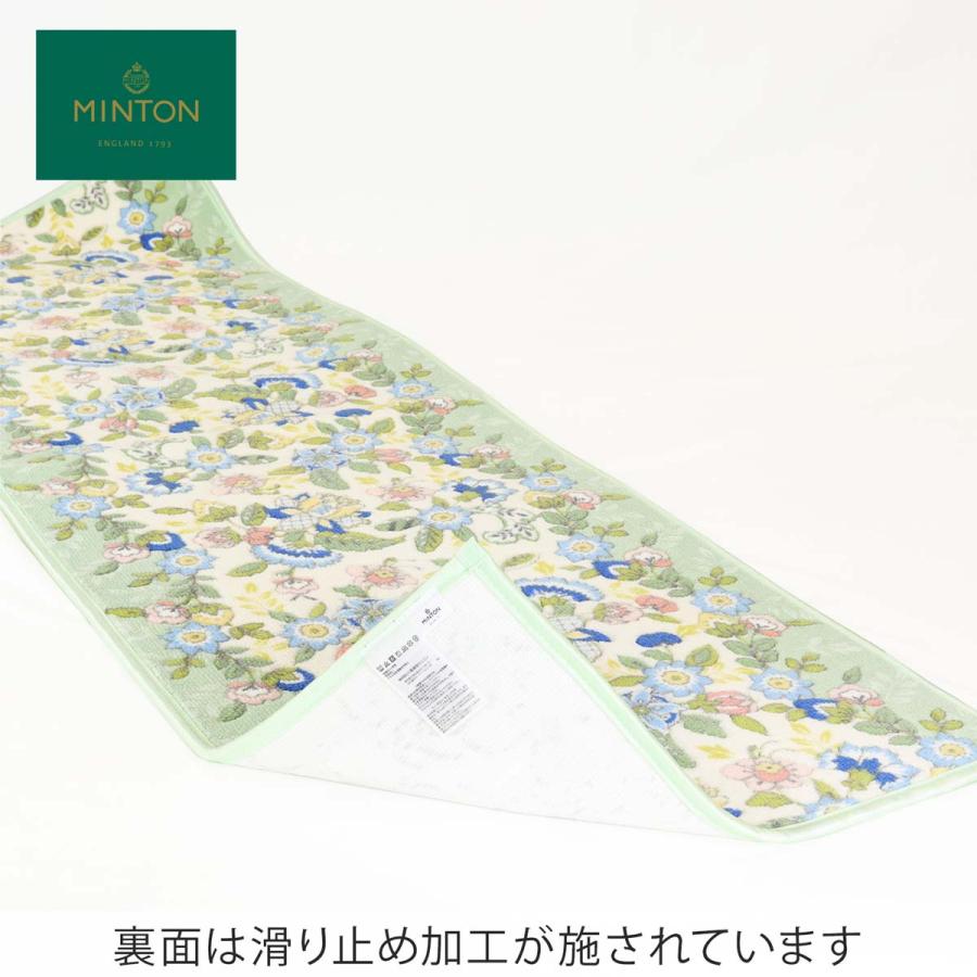 キッチンマット MINTONミントン ハドンミニブーケ 50×200cm 川島織物