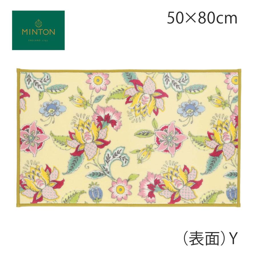MINTON（ミントン） バスマット シンクロナイズハドンフラワー 50x80cm