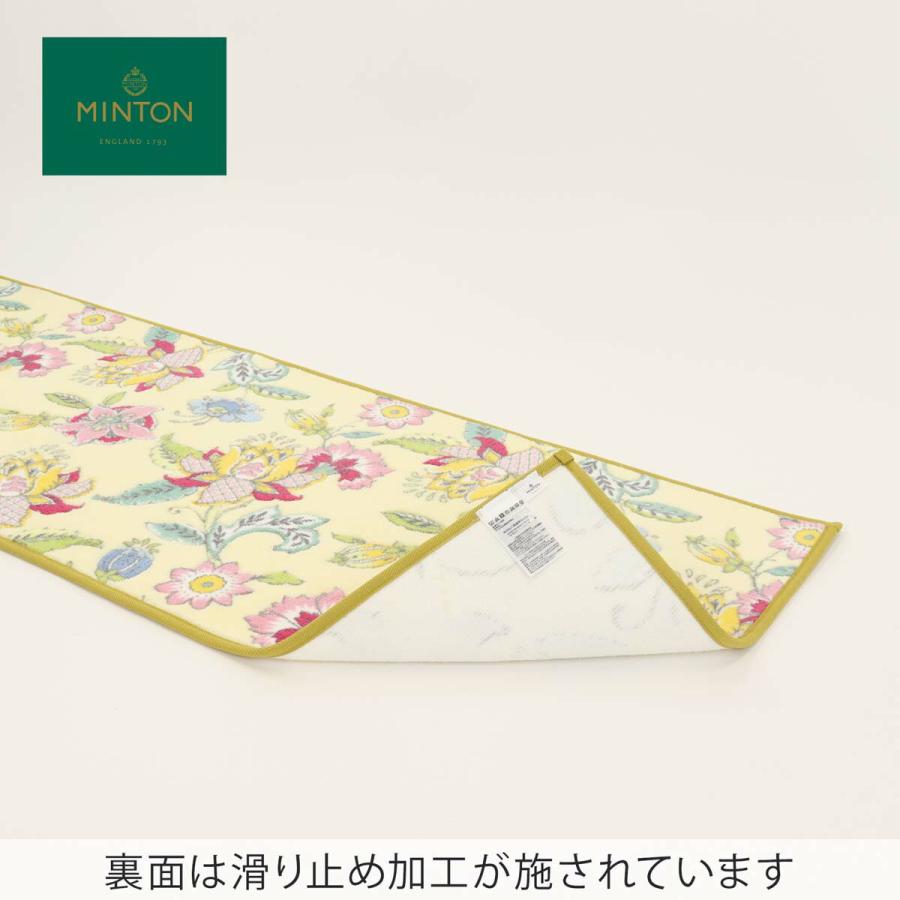 キッチンマット MINTON ミントン シンクロナイズハドンフラワー 50x150cm 洗える 台所マット 滑り止め加工 抗菌 防臭 日本製 川島織物セルコン FT1234の画像