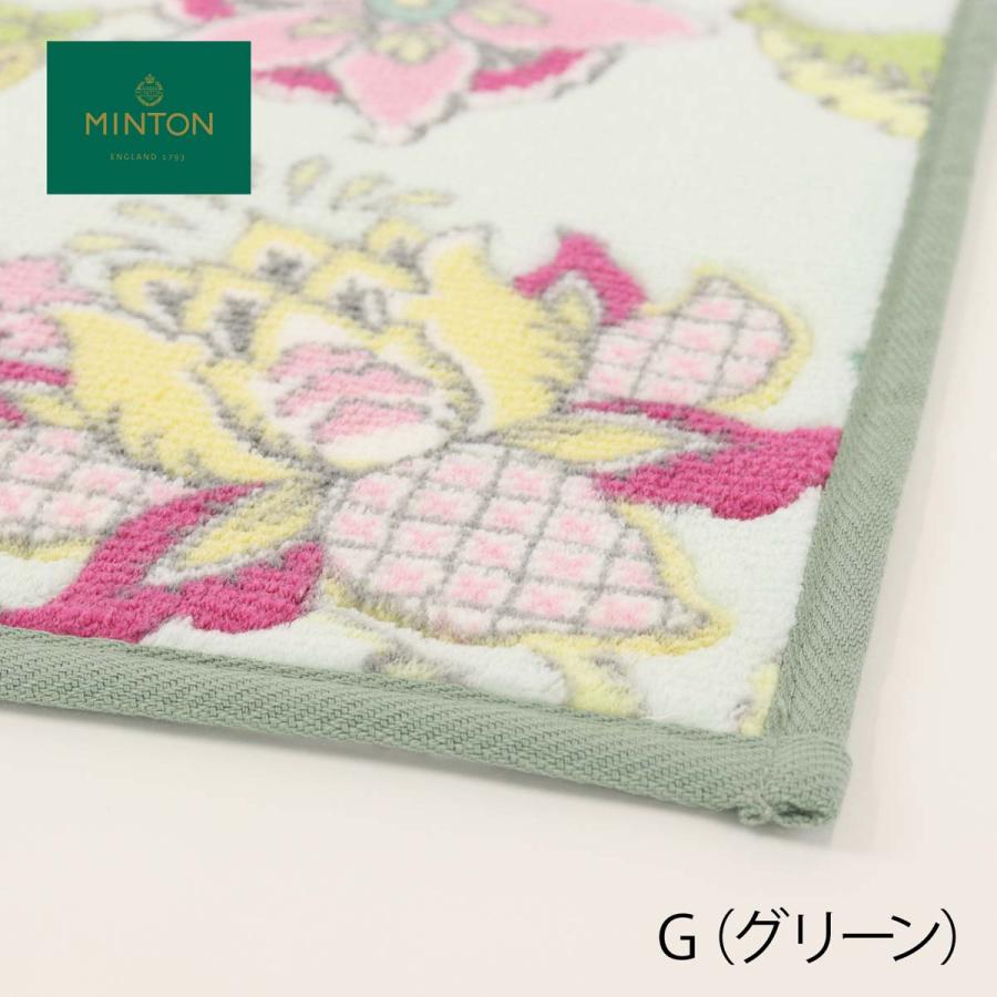 キッチンマット MINTON ミントン シンクロナイズハドンフラワー 50x150cm 洗える 台所マット 滑り止め加工 抗菌 防臭 日本製 川島織物セルコン FT1234の画像