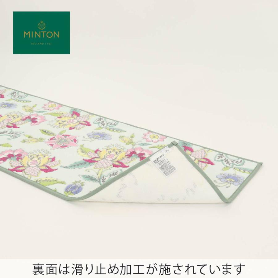 キッチンマット MINTON ミントン シンクロナイズハドンフラワー 50x150cm 洗える 台所マット 滑り止め加工 抗菌 防臭 日本製 川島織物セルコン FT1234の画像