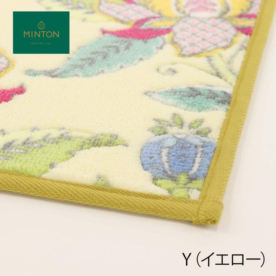 キッチンマット MINTON ミントン シンクロナイズハドンフラワー 50x150cm 洗える 台所マット 滑り止め加工 抗菌 防臭 日本製 川島織物セルコン FT1234の画像
