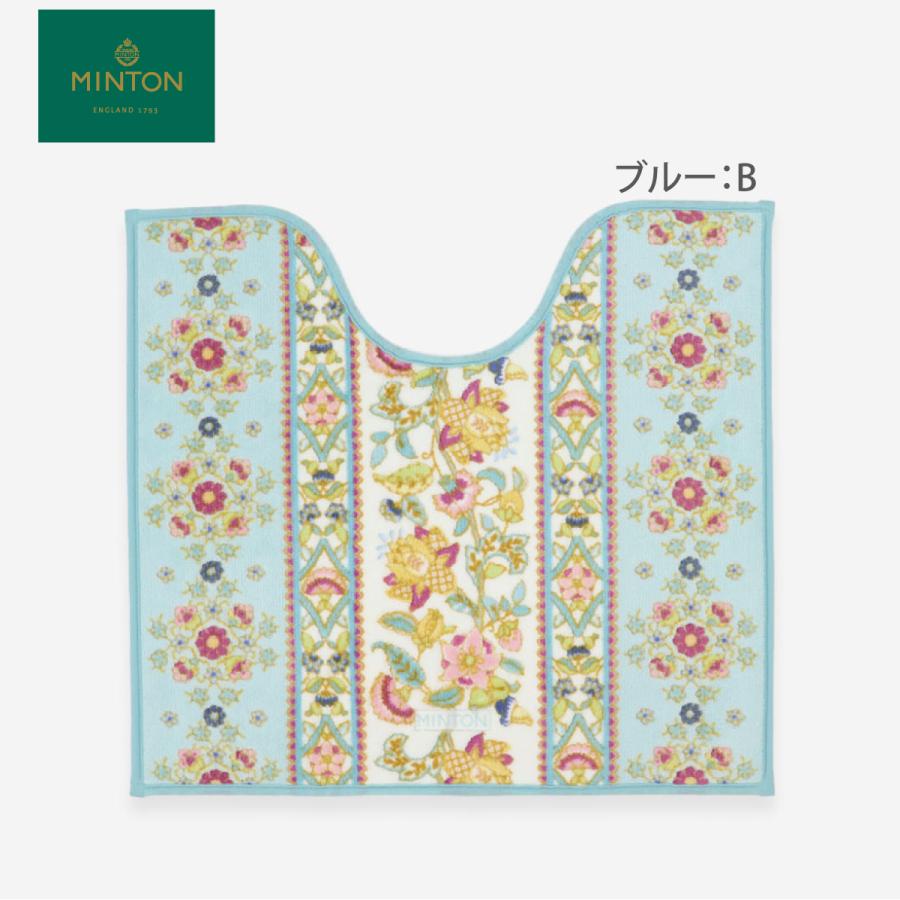 【特価商品】川島織物セルコン MINTON ミントン トイレマット タイルハドン 川島織物セルコン トイレマット MINTON（ミントン）タイルハドン 60