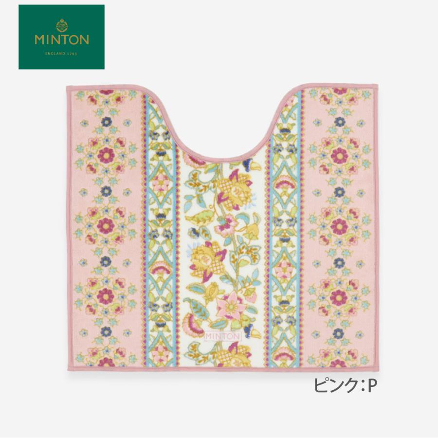 【人気商品】川島織物セルコン MINTON ミントン トイレマット タイルハドン Amazon｜川島織物セルコン MINTON ミントン トイレマット タイルハドン