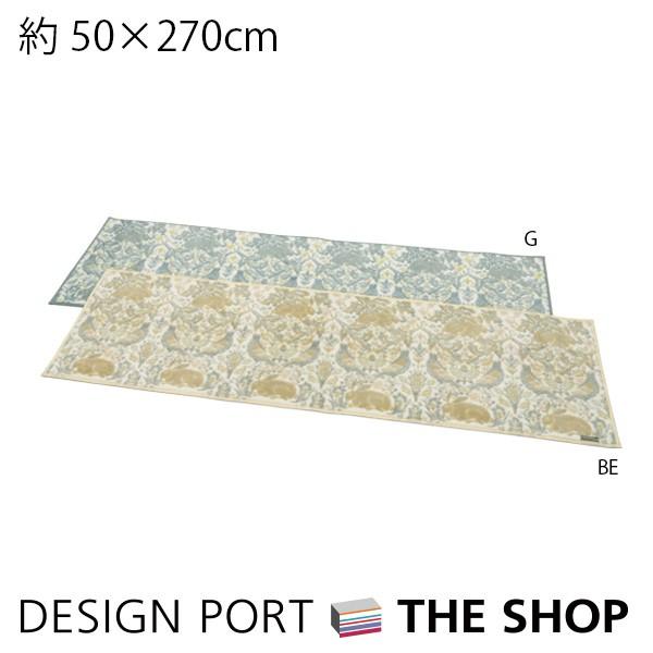 楽天ランキング1位 インテリアマット Morris モリス キッチンマット ブラザーラビット 50x270cm 川島織物セルコン 新しい到着 Www Thedailyspud Com