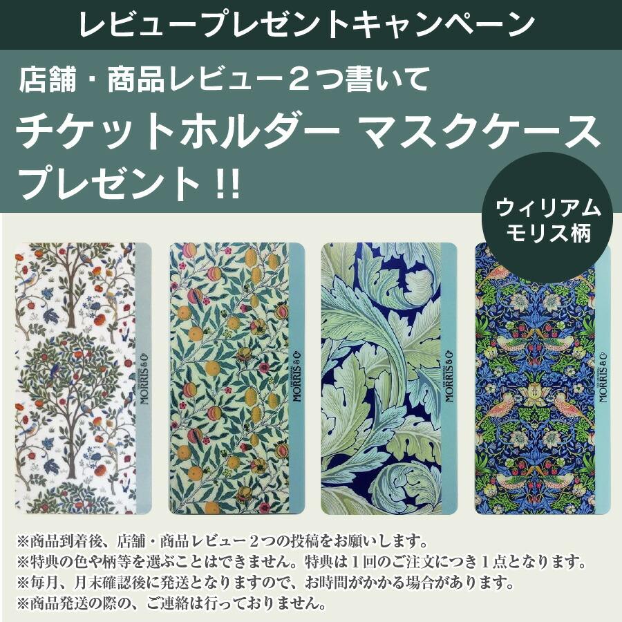 贅沢 インテリアマット Morris ウィリアムモリス キッチンマット いちご泥棒 50ｘ180cm 洗える 滑り止め加工 国産 日本製 川島織物セルコン 送料無料 Ft1702 キッチンマット カラーバリエーション ブルーグリーン Bg