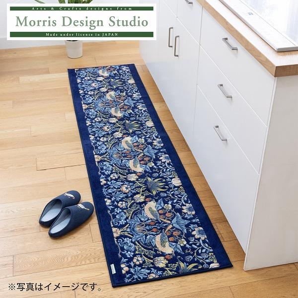 インテリアマット MORRIS ウィリアムモリス キッチンマット いちご泥棒 50ｘ180cm 洗える 滑り止め加工 国産 日本製 川島織物セルコン 送料無料 FT1702Aの画像