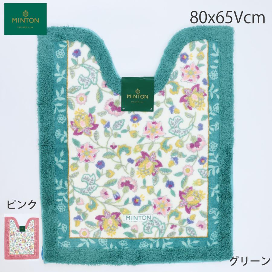 【訳あり】老舗メーカー「ミントン」MINTON★ランチョンマット８点★未使用品 訳あり】老舗メーカー「ミントン」MINTON☆ランチョンマット8点☆未使用品