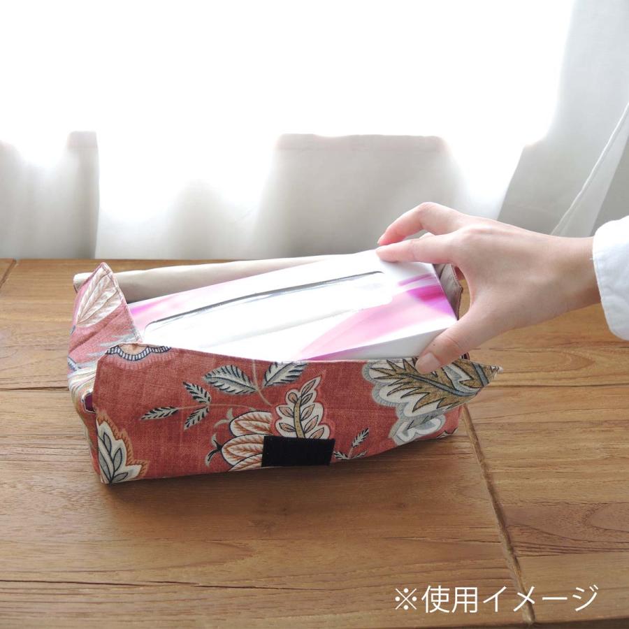ジャガード織り等　　エプロン、ティッシュカバー等 川島織物セルコン ティッシュケースカバー シャンテレール 約W26×H8