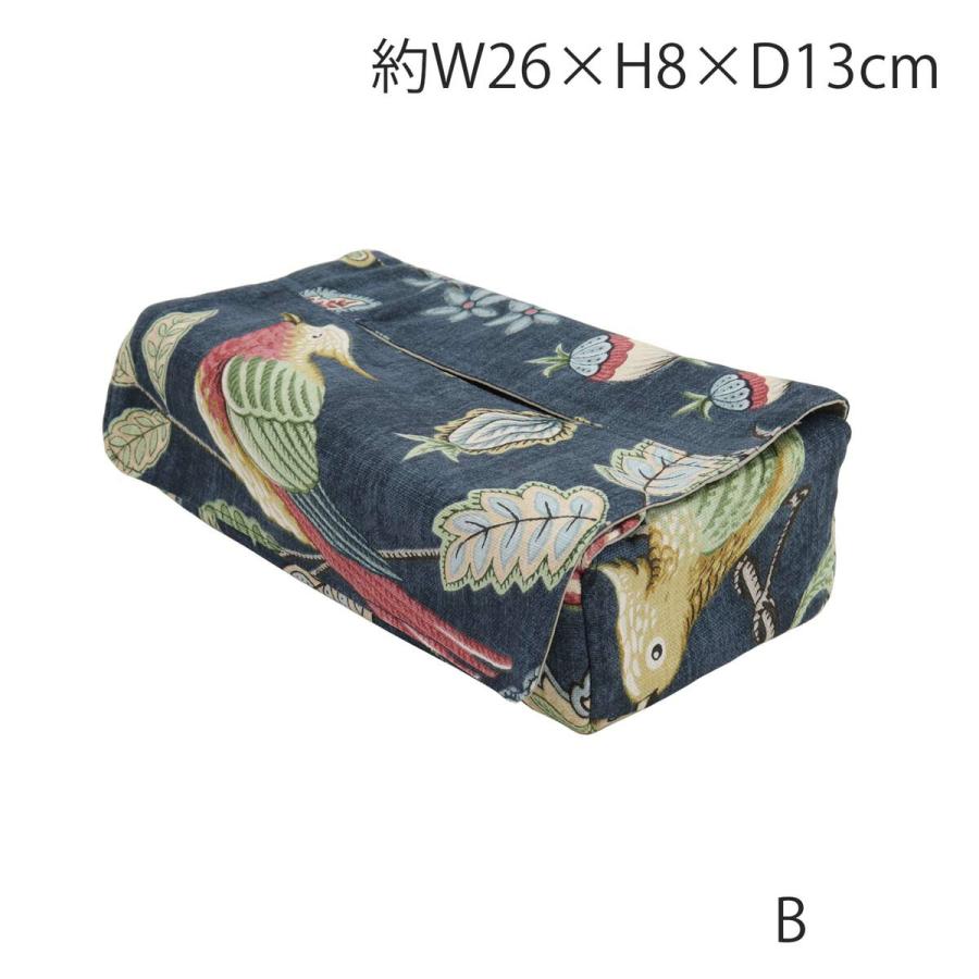 新品♪近沢レース☆川島織物セルコン☆カフェカーテンとティッシュケース 川島織物セルコン ティッシュケースカバー シャンテレール 約W26×H8