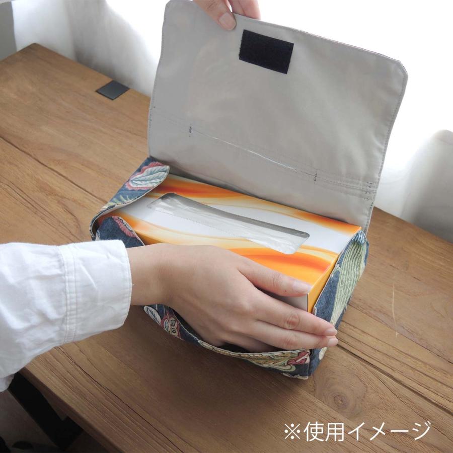 川島織物セルコン ティッシュケースカバー シャンテレール 約W26×H8