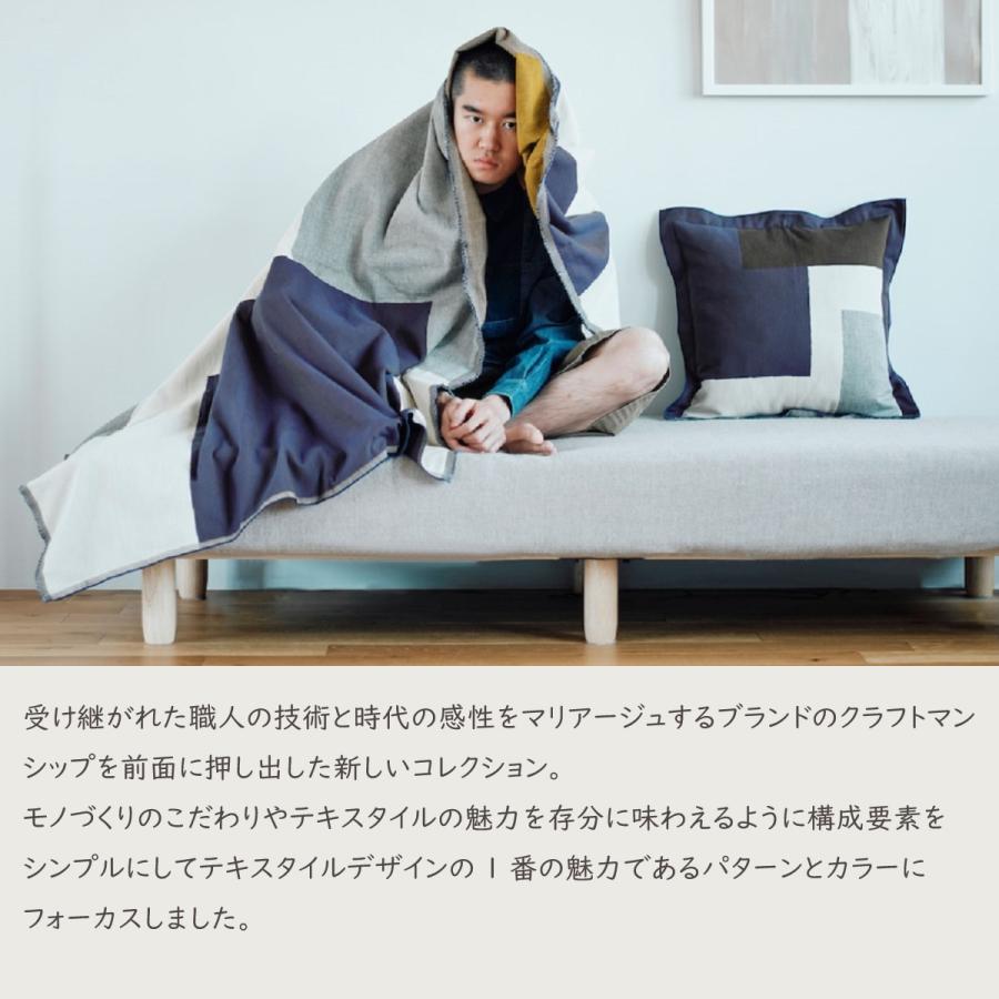 川島織物セルコン ブランケット ひざ掛け 120x200cm 日本製 オール