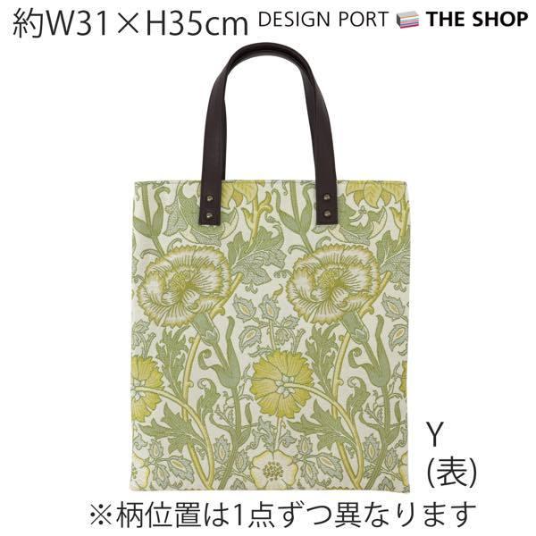 川島織物セルコン A4バッグ MORRIS（ウィリアムモリス） ピンク