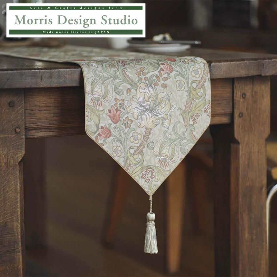 川島織物セルコン テーブルランナー MORRIS （ ウィリアムモリス