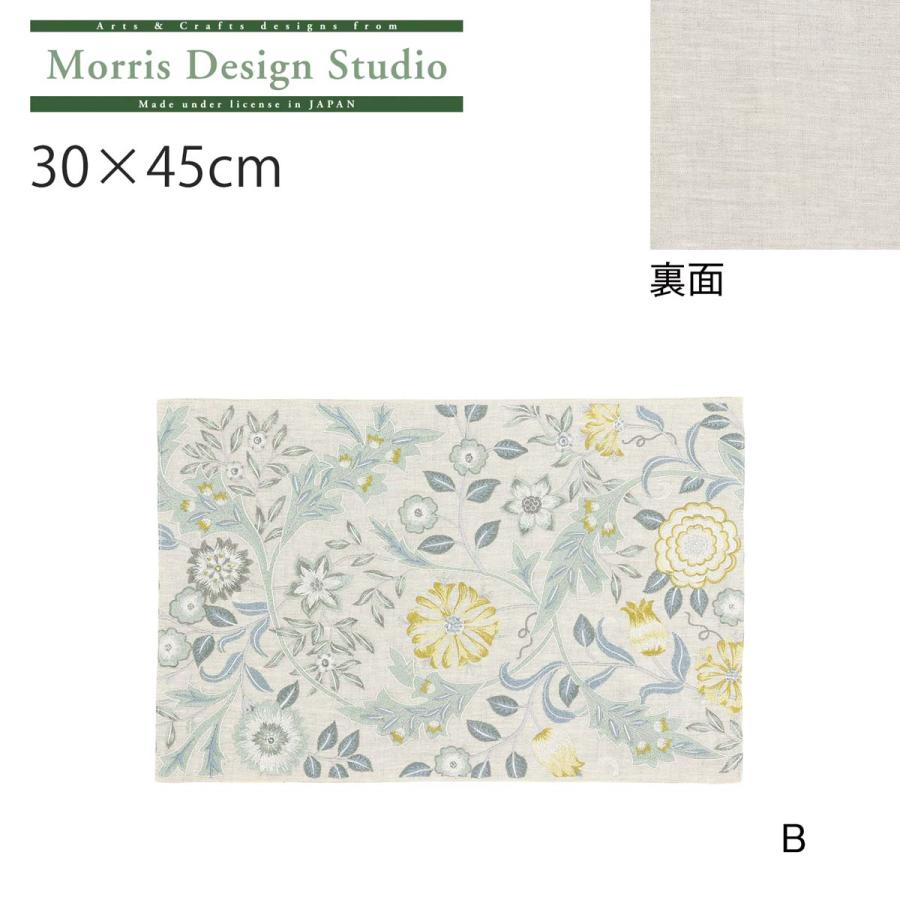 ランチョンマット MORRIS ウィリアムモリス ウィルヘルミナ 30×45cm